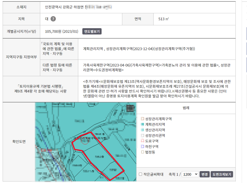 ȭ�� ĸó 2024-03-23 155625.png