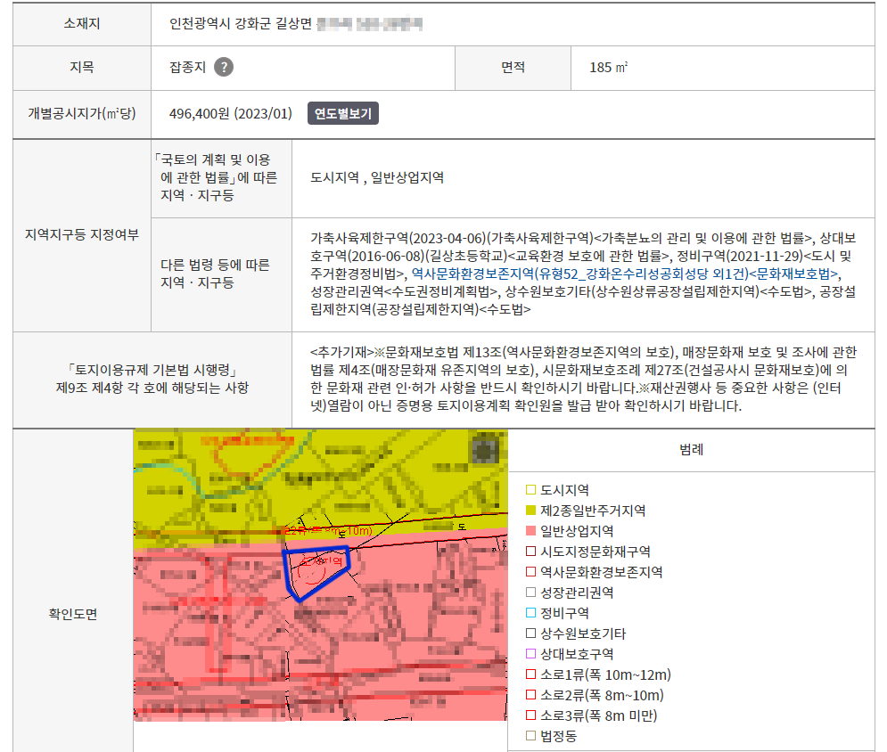 ȭ�� ĸó 2024-04-01 113154.png