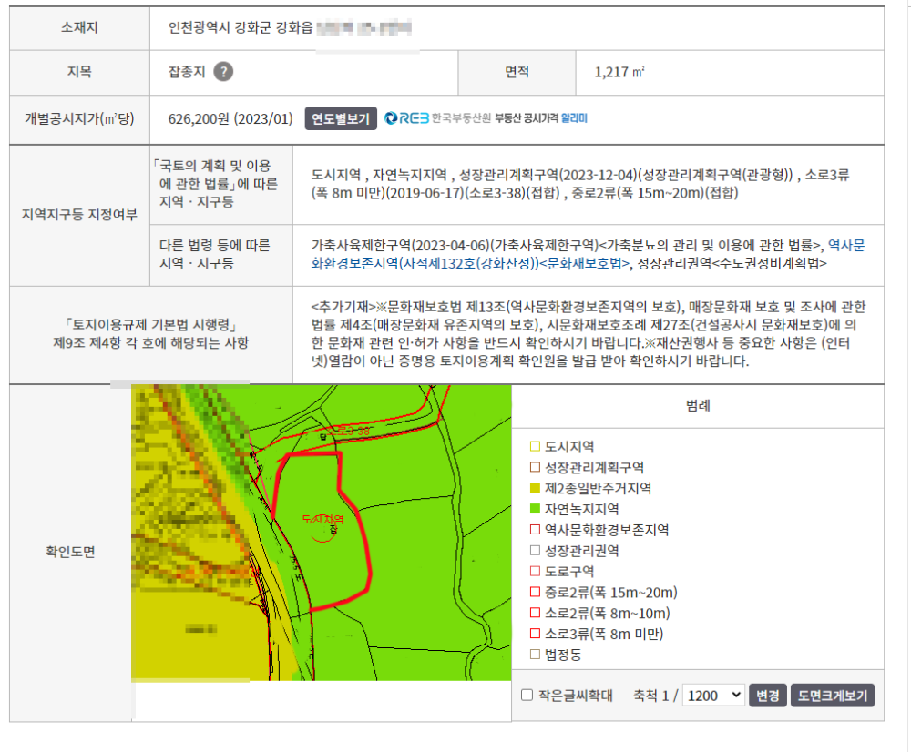 ȭ�� ĸó 2024-04-17 150920.png