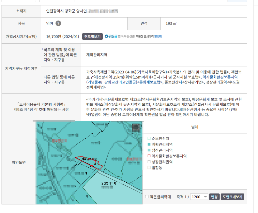 ȭ�� ĸó 2024-06-26 135212.png