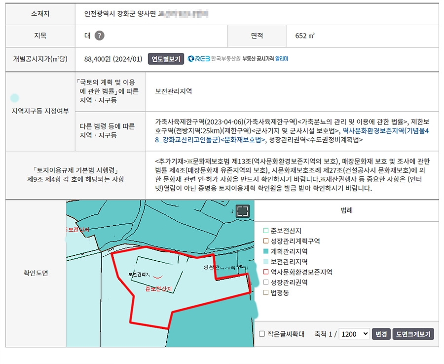 ȭ�� ĸó 2024-05-18 125112.jpg