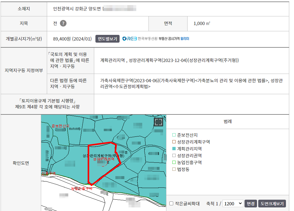 ȭ�� ĸó 2025-01-03 103608.png