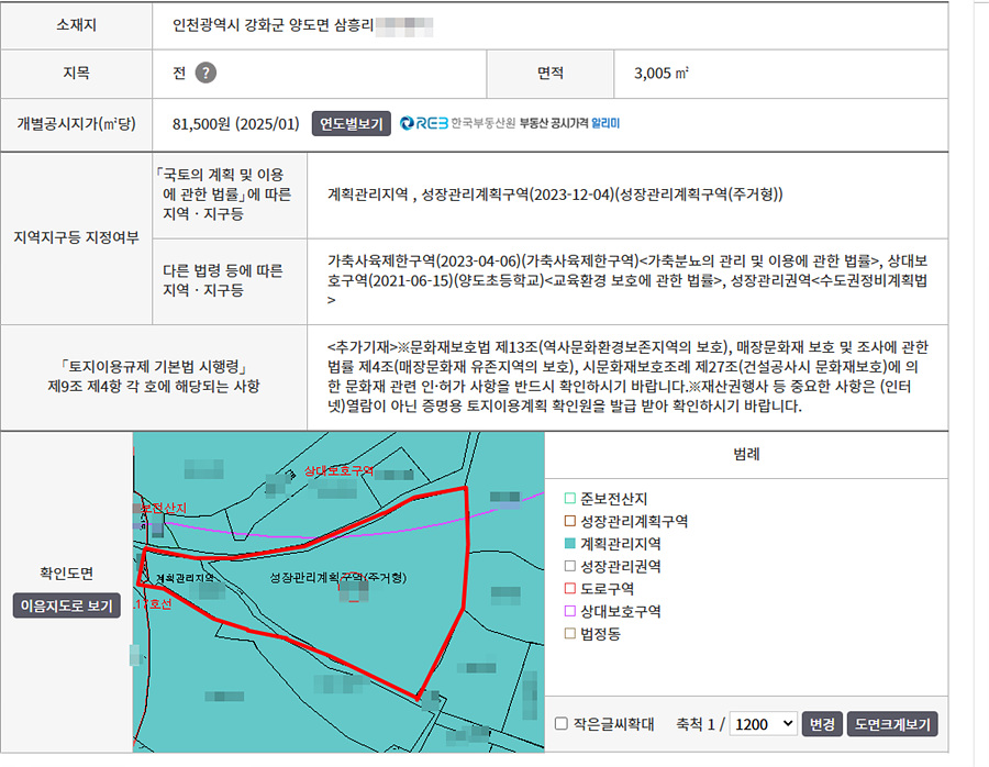 ȭ�� ĸó 2025-08-06 112510.jpg