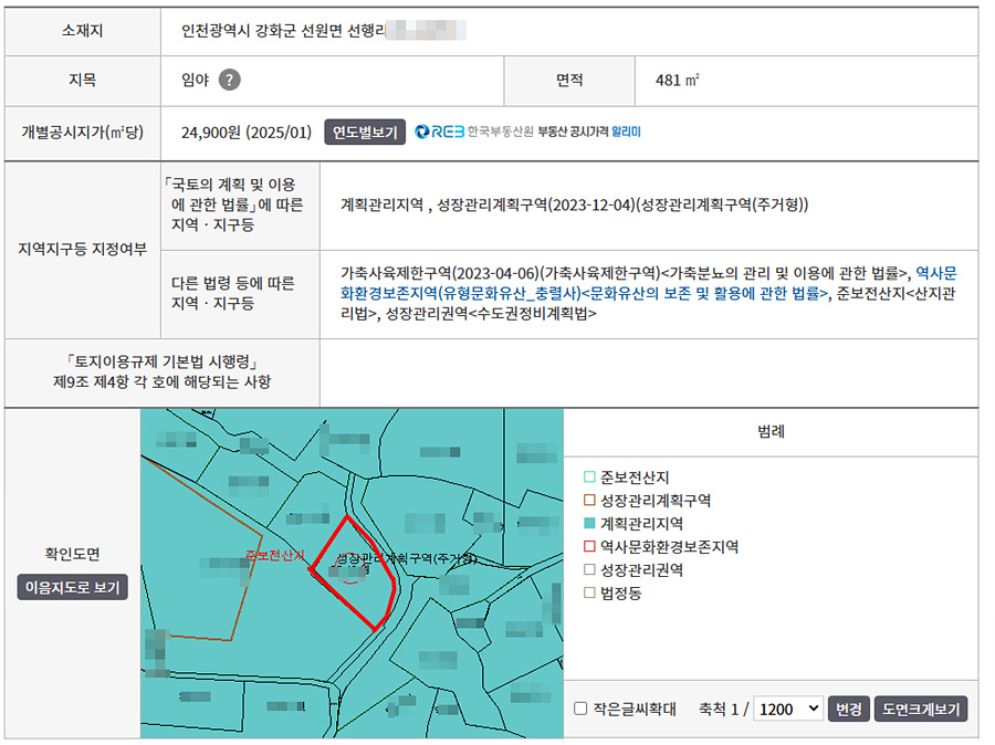 ȭ�� ĸó 2025-08-09 120935.jpg