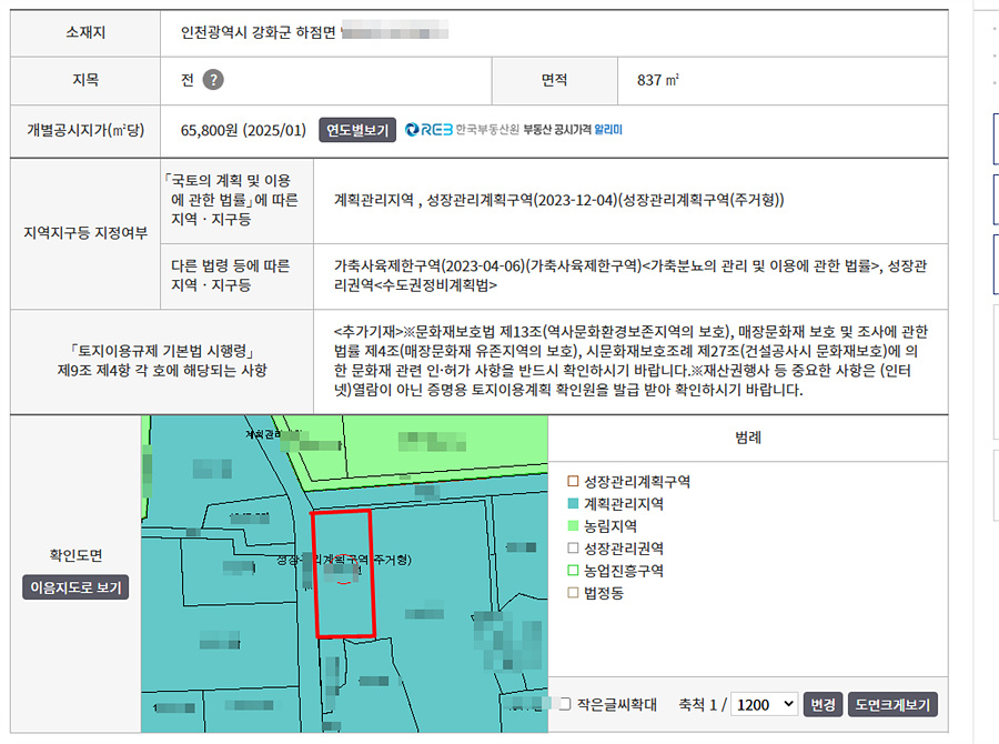 ȭ�� ĸó 2025-10-03 133530.jpg