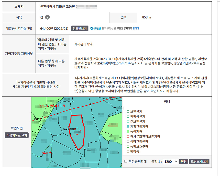 ȸé ĸó 2025-11-21 145352.jpg