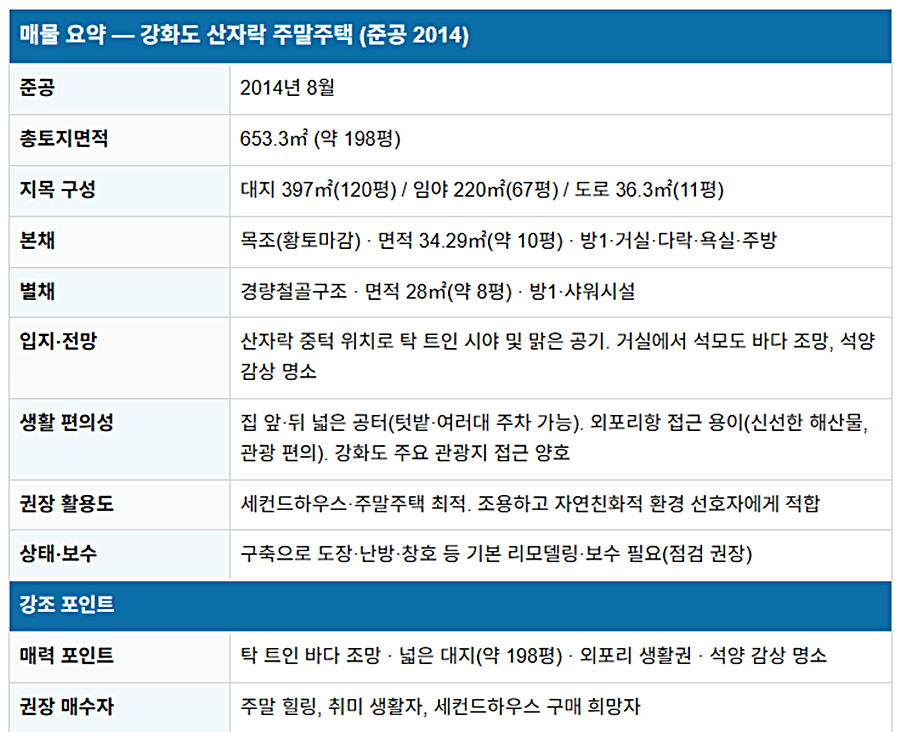 ��ũ���� 20.png