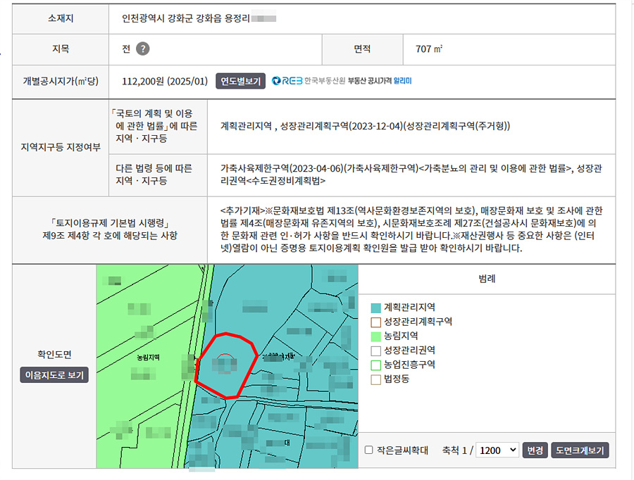 ȭ�� ĸó 2026-03-05 145039.jpg